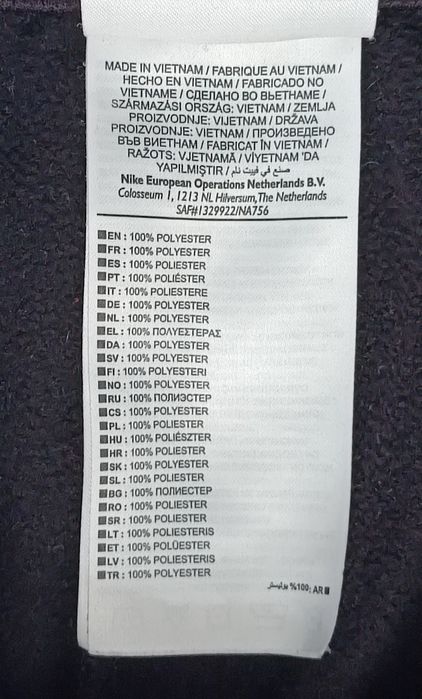 Nike DRI-FIT Fleece Pants оригинално долнище ръст 147-158см Найк спорт