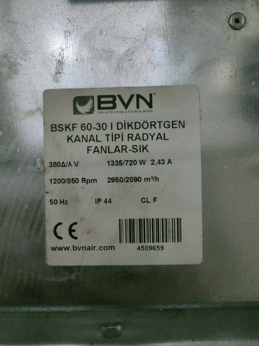 Канальный вентилятор 380v