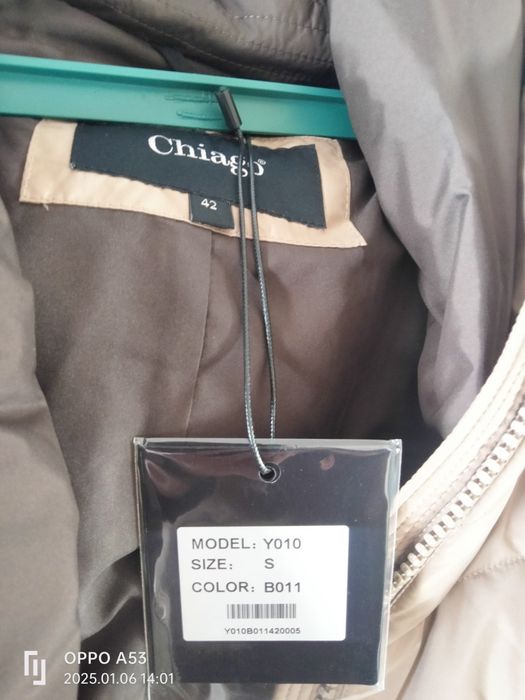 Продам женский куртку