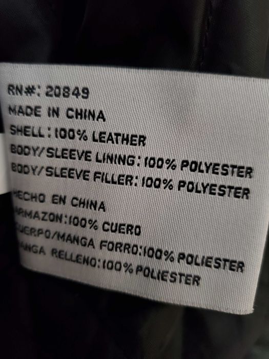 Кожено яке Columbia