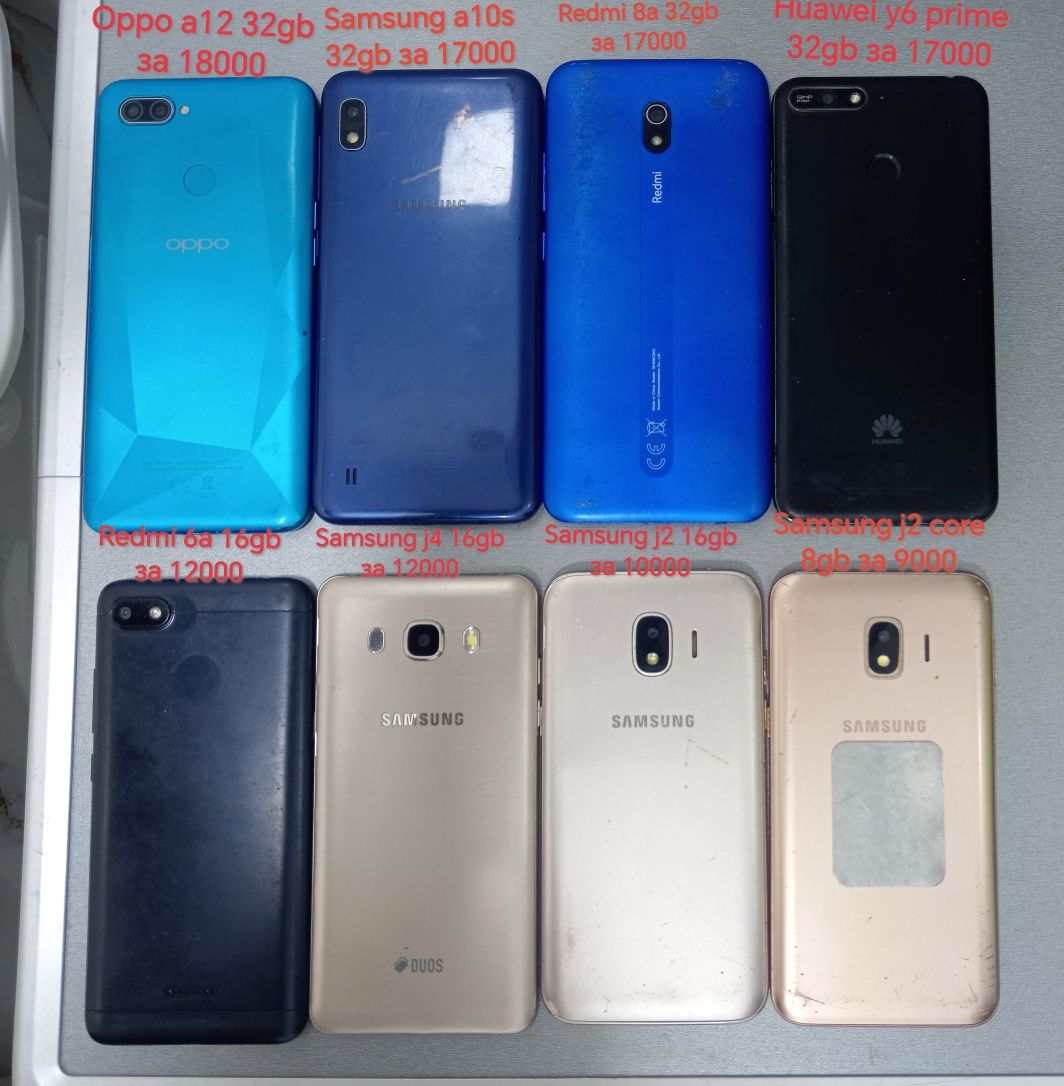Смартфоны Samsungi,oppo,redmi,Huawei