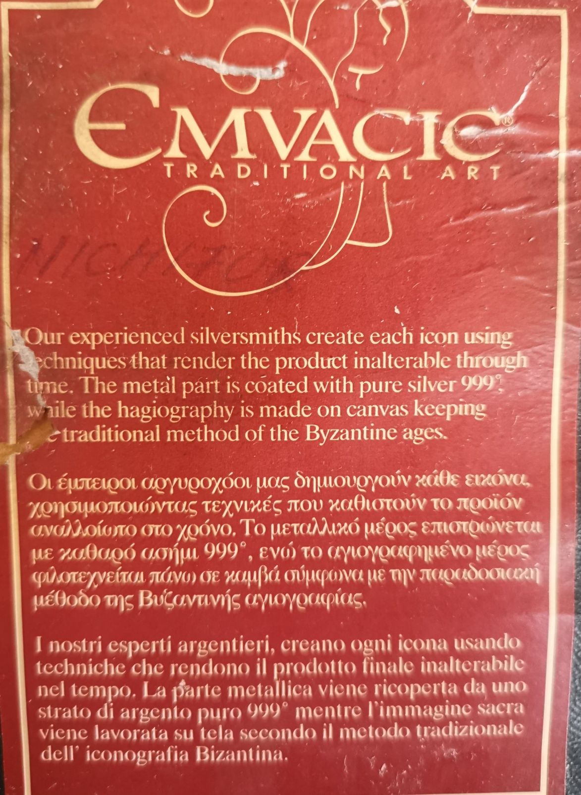Icoană „Cina cea de Taină” – Argint 999, 40x30 cm, deosebită