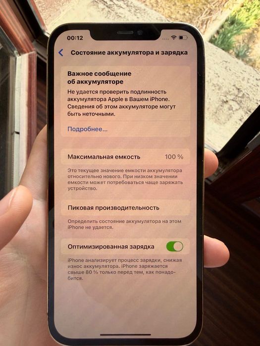 Iphone 12 pro max 128gb