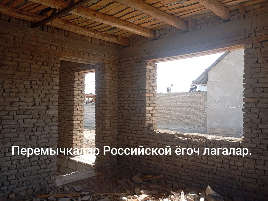 Ховли уй кучкорчида