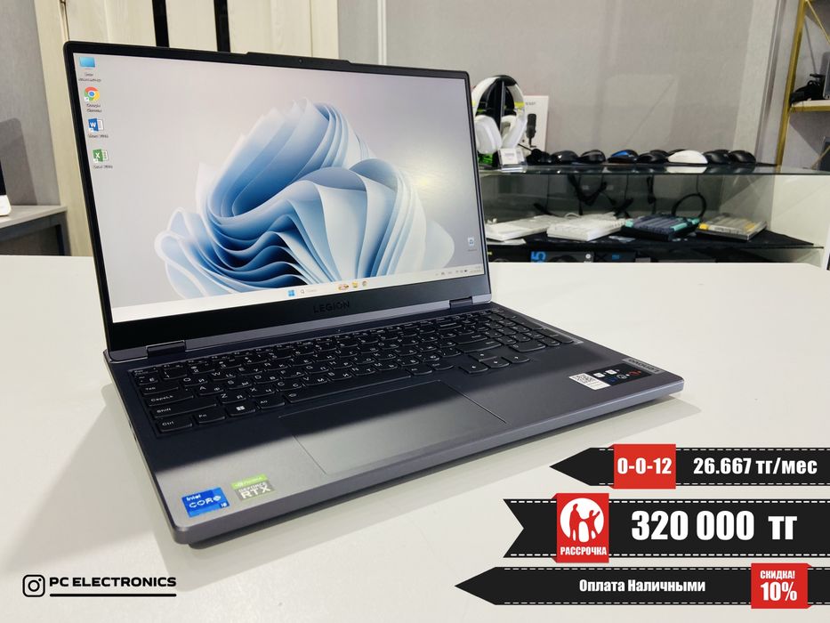 Рассрочка! Lenovo Legion 5 - Core i5-12500H/16Gb/SSD 512Gb/RTX 3060