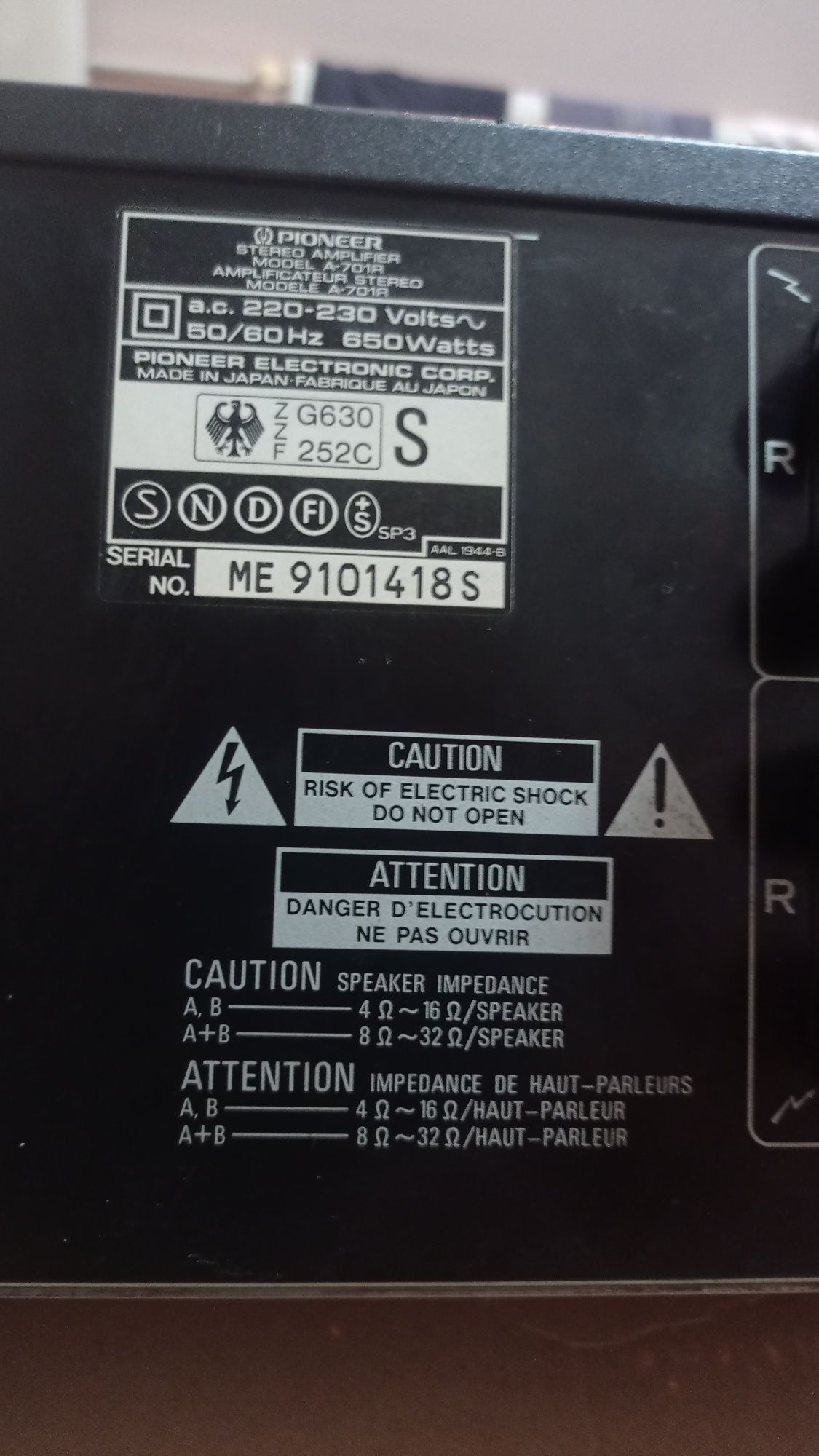 Усилвател Painer A701r