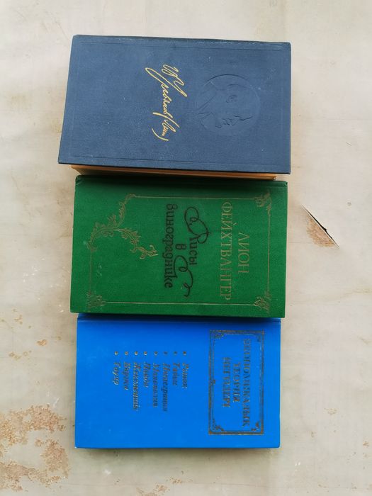 Книги, учебники, литературные