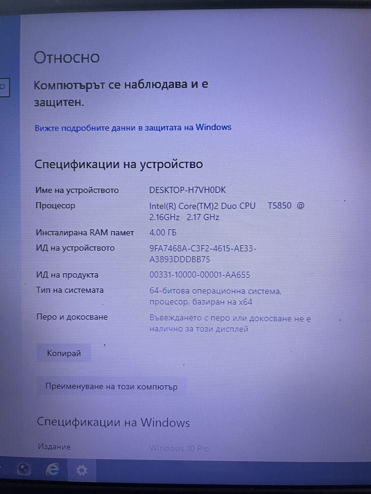 Лаптоп Packard Bell EasyNote TK