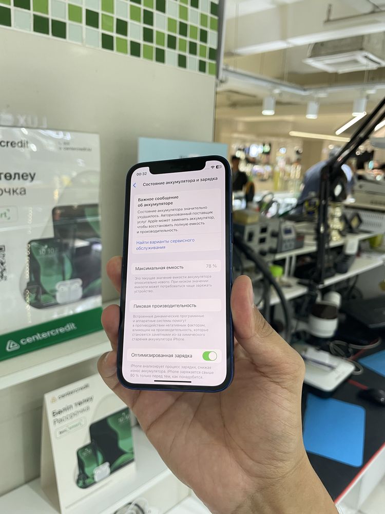 iPhone 12 Mini 128 GB