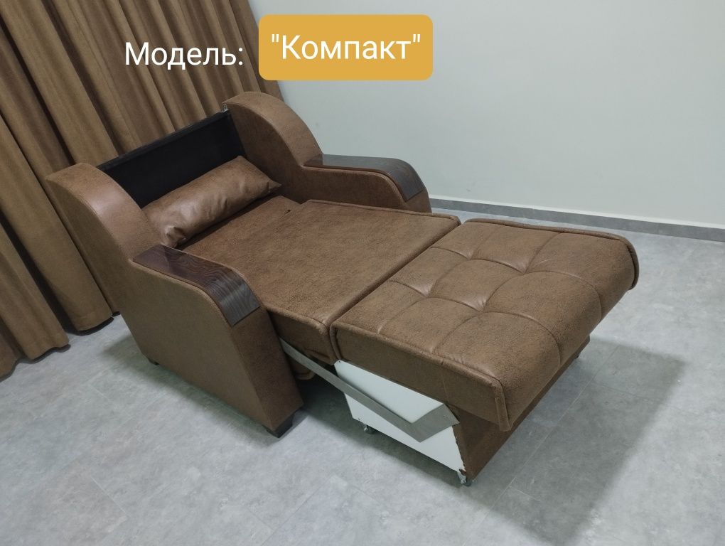 Акция! Кресло кровать, Divan kreslo + доставка