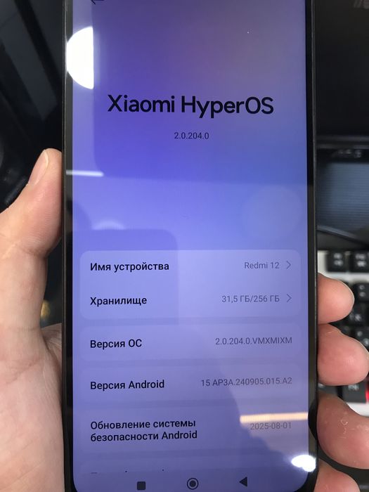 Redmi 12 8+4+256