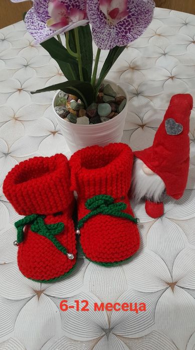 Коледни терлички