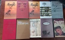 Продаются книги советского периода