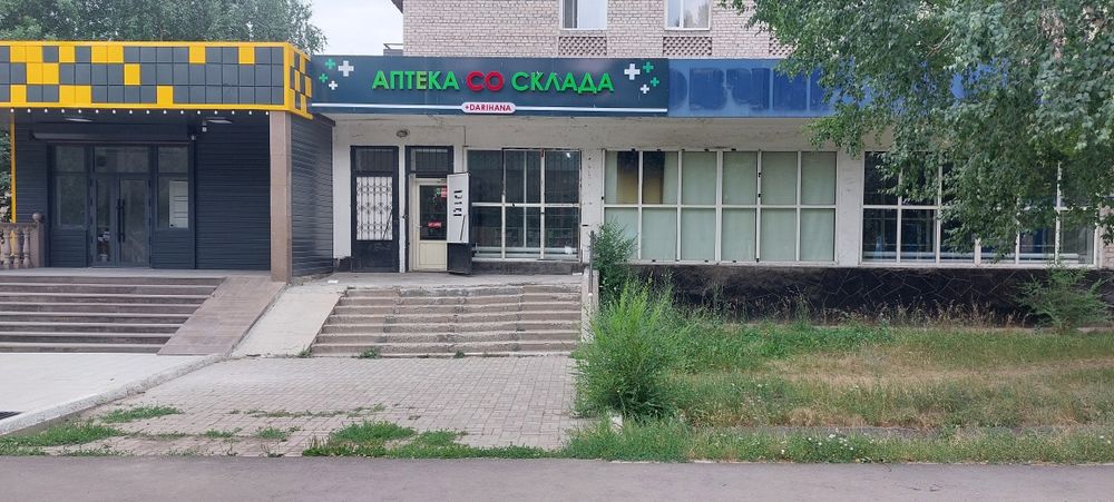 Продам коммерческую недвижимость