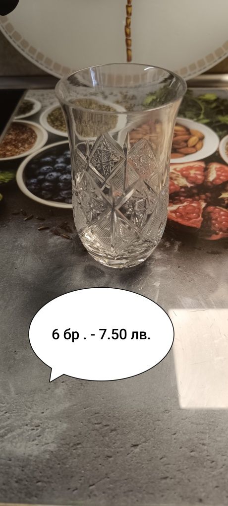 Продавам комплекти от чаши