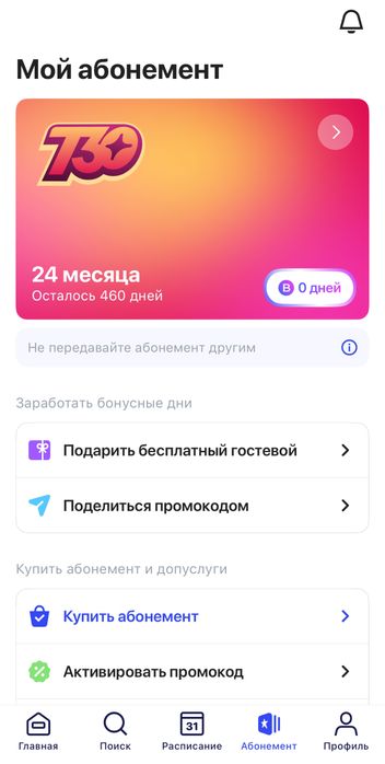 Продам 1ФИТ срочная продажа. Не дорого