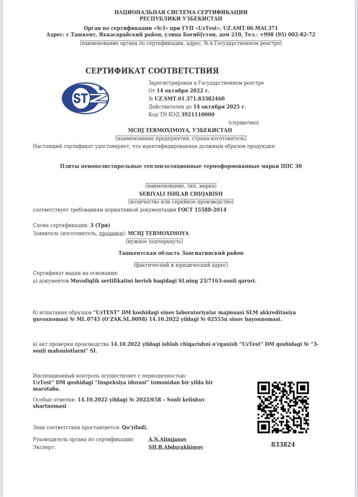 Kafelni kley клей плиточный sifatli va xamyonbob narxlarda