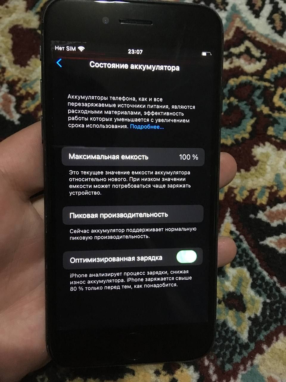 Iphone 7 32 tali