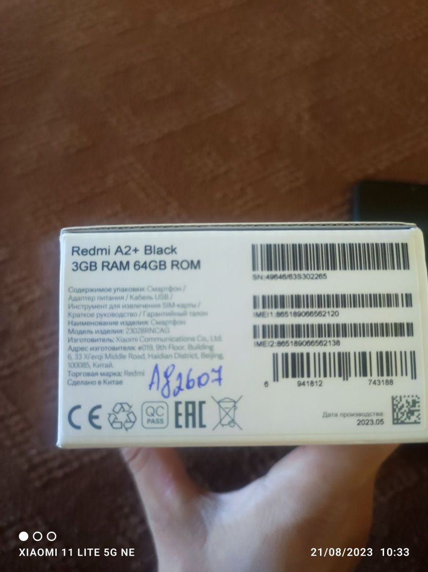 Redmi A2+ 64GB pachka