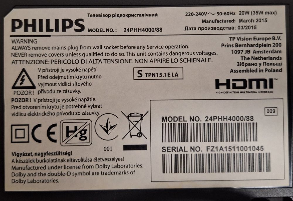 Телевизор Phillips 24"