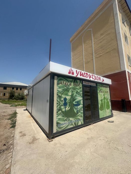 Ko'chma do'kon ( Кучма Докон)