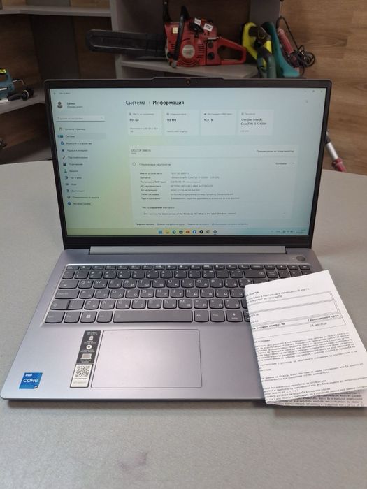 Лаптоп Lenovo IP Slim 3