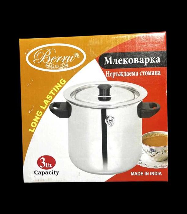 Млековар - различни размери