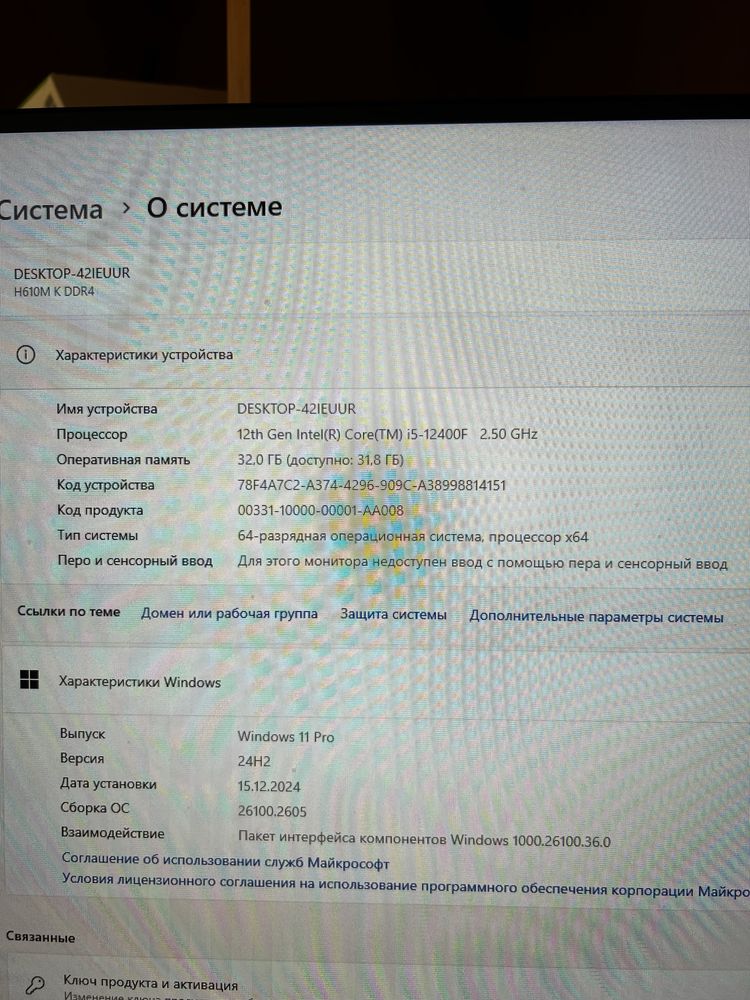 Продаю компьютер и монитор