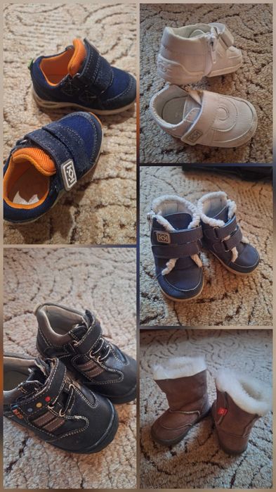 Лот бебешки обувки