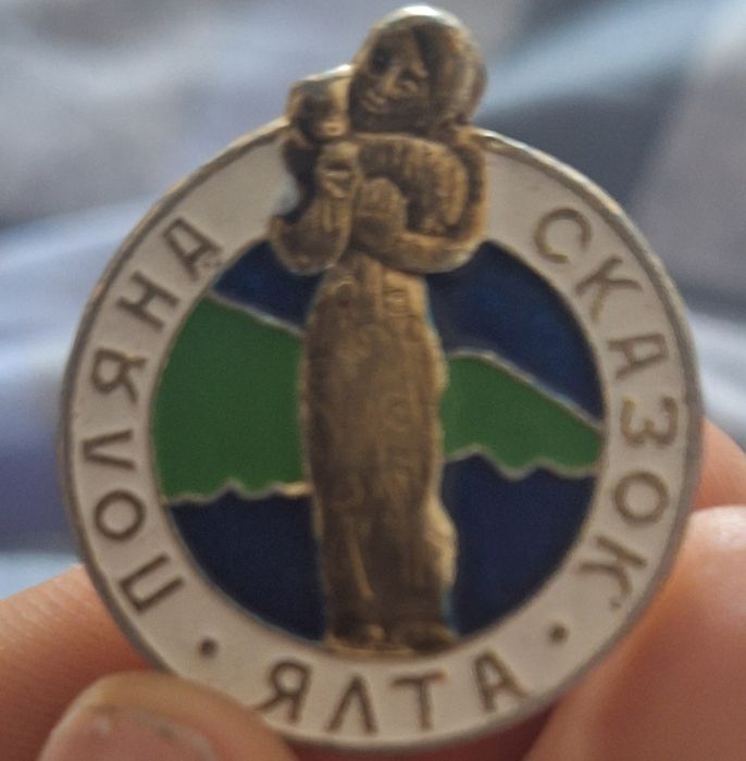 Поляна сказок ялта