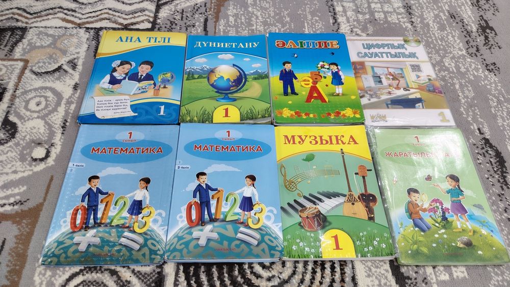 1,3 сынып китаптары мен жумыс даптери сатылады