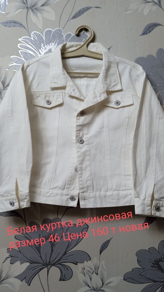 Куртка джинсовая подростка