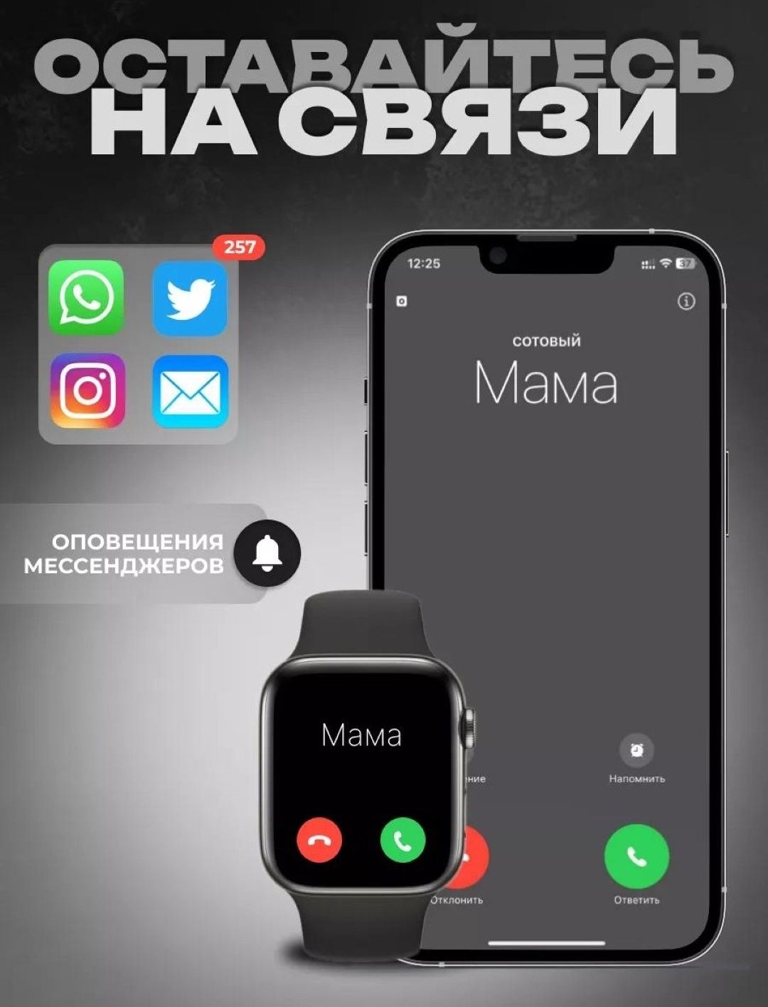 yMHbIe uacbI Smart Watch BIG T800
Pro Max,an9 Android nios