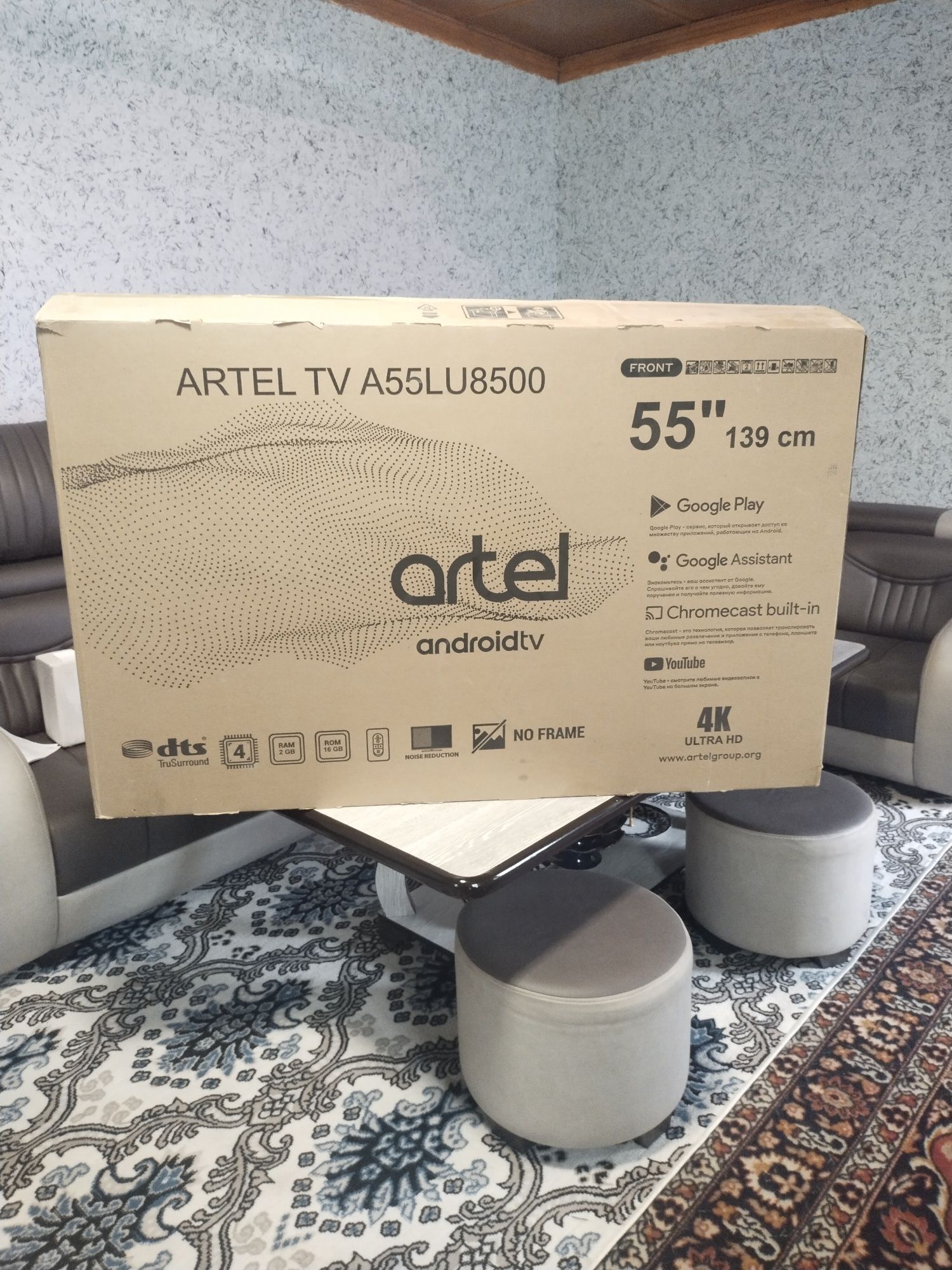 Artel a 55 smart