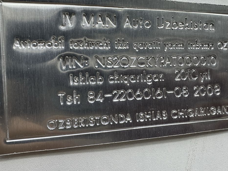 Бирки Металлические