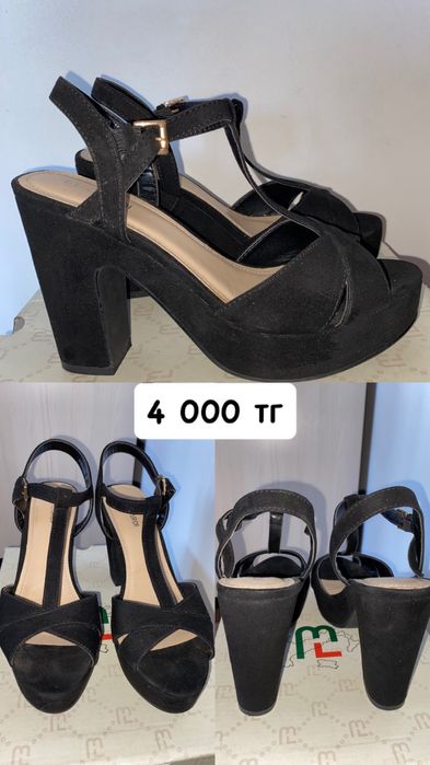 Продам туфли в отличном состояние