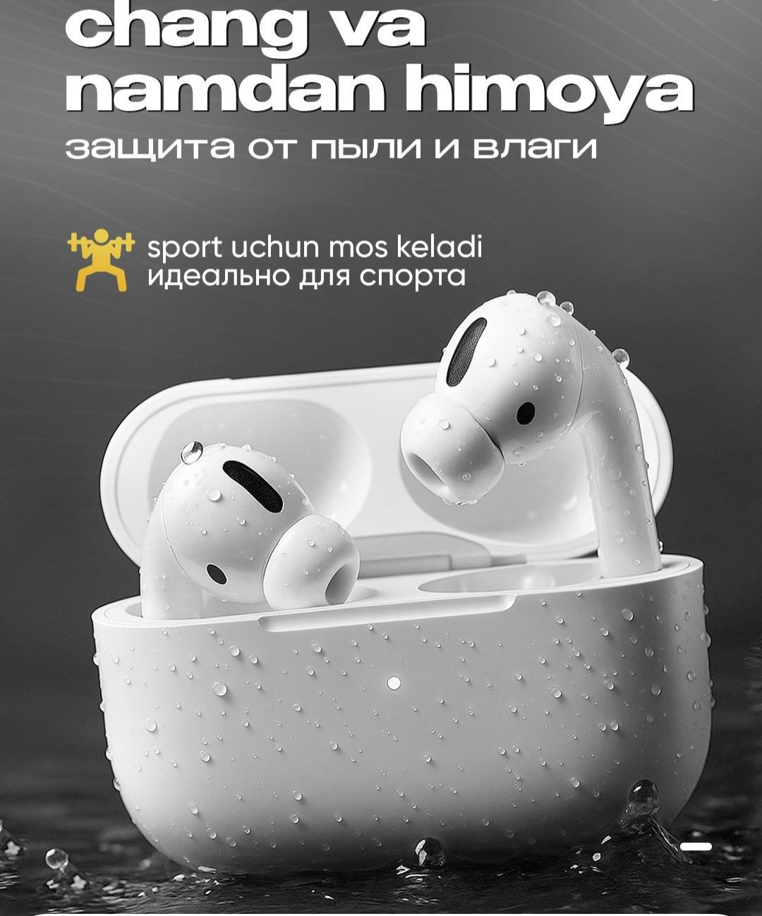 Наушники беспроводные Pods Pro 2 ANC c шумоподавлением, для iPhone и A