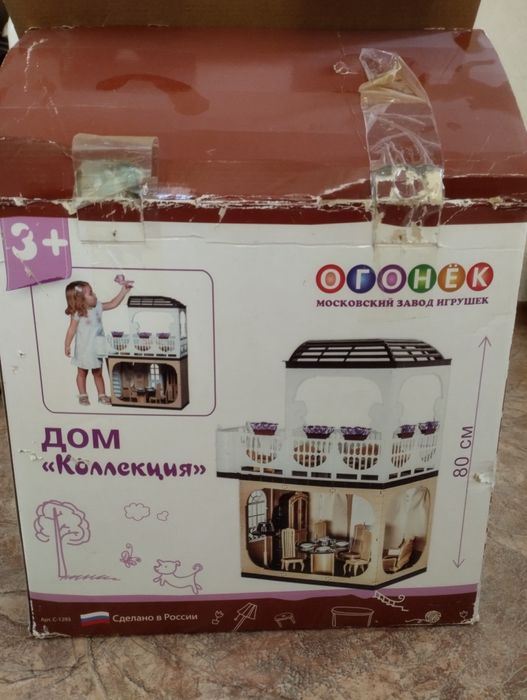 кукольный дом , мебель