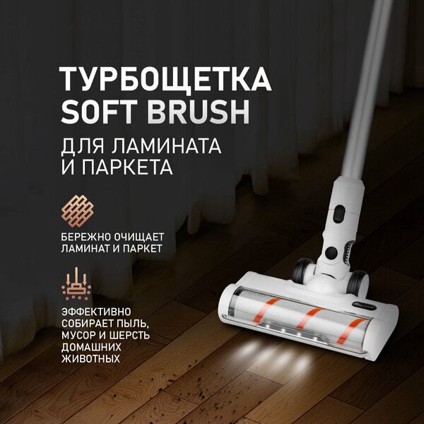 Вертикальный беспроводной пылесос Weissgauff V11 BLDC