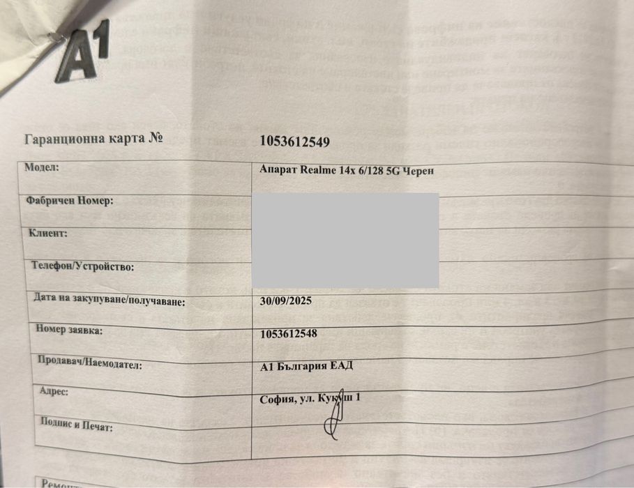 НОВ!!! Realme 14x, 6 GB RAM, 128 GB, 5G, Carbon Black