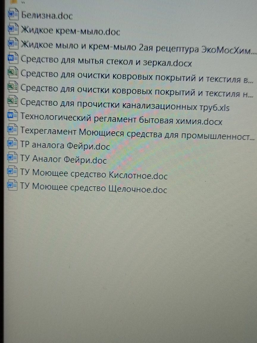 Краска. Водоэмульсия. Рецепт. Антифриз. Тосол. Травертин. Леонардо.Лак