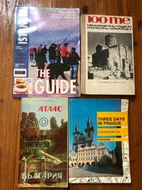 РЕЗЕРВИРАНИ: Туристически книги и справочници
