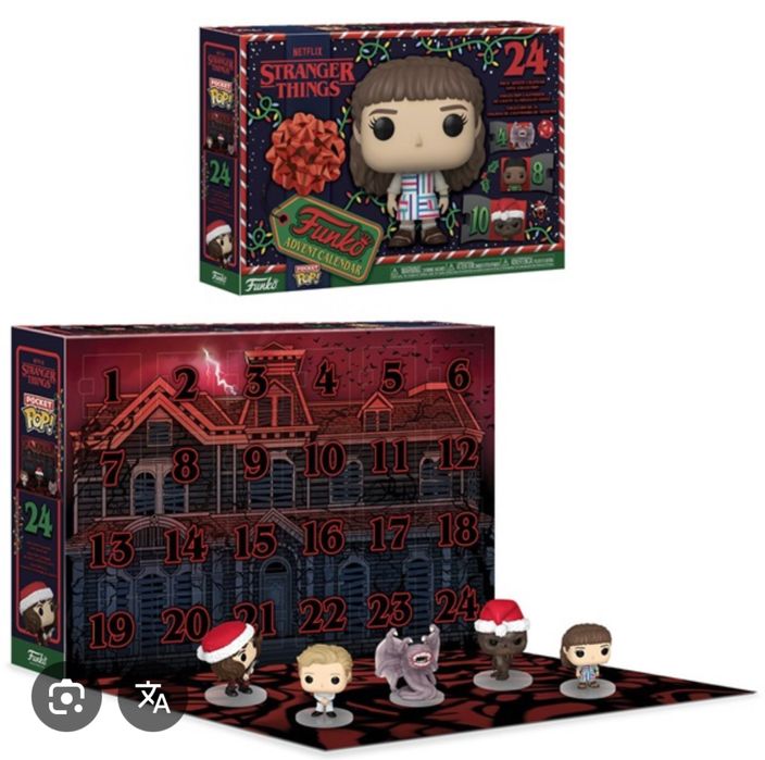 Адвент календарь ОСД (оригинал)