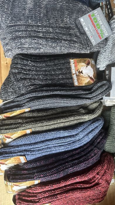 100% вълнени чорапи