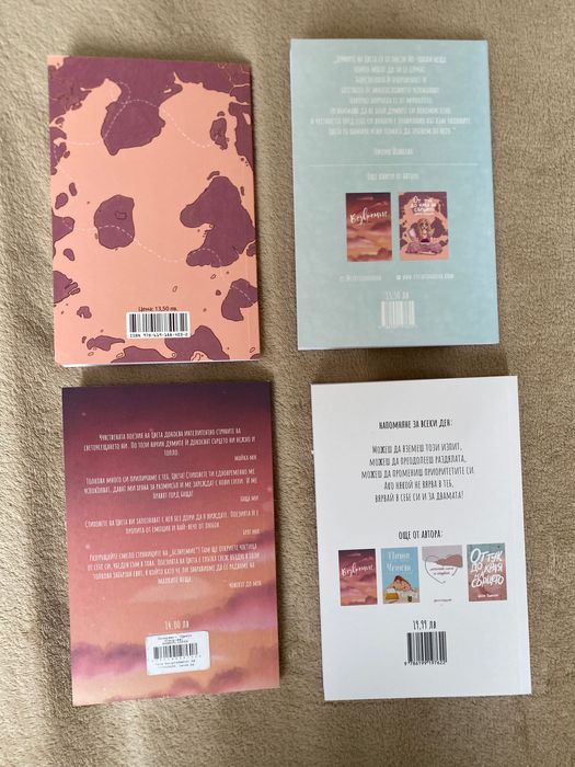 Стихосбирки от Цвета Тодорова - нови