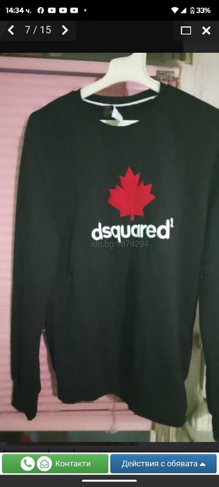 Промоция!!!Високо качество блузи и спортни горници