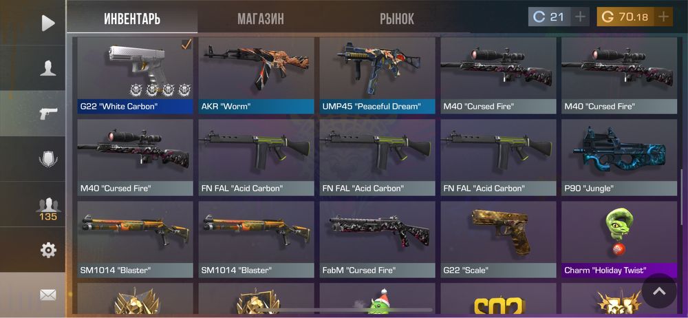 Аккаунт в standoff 2