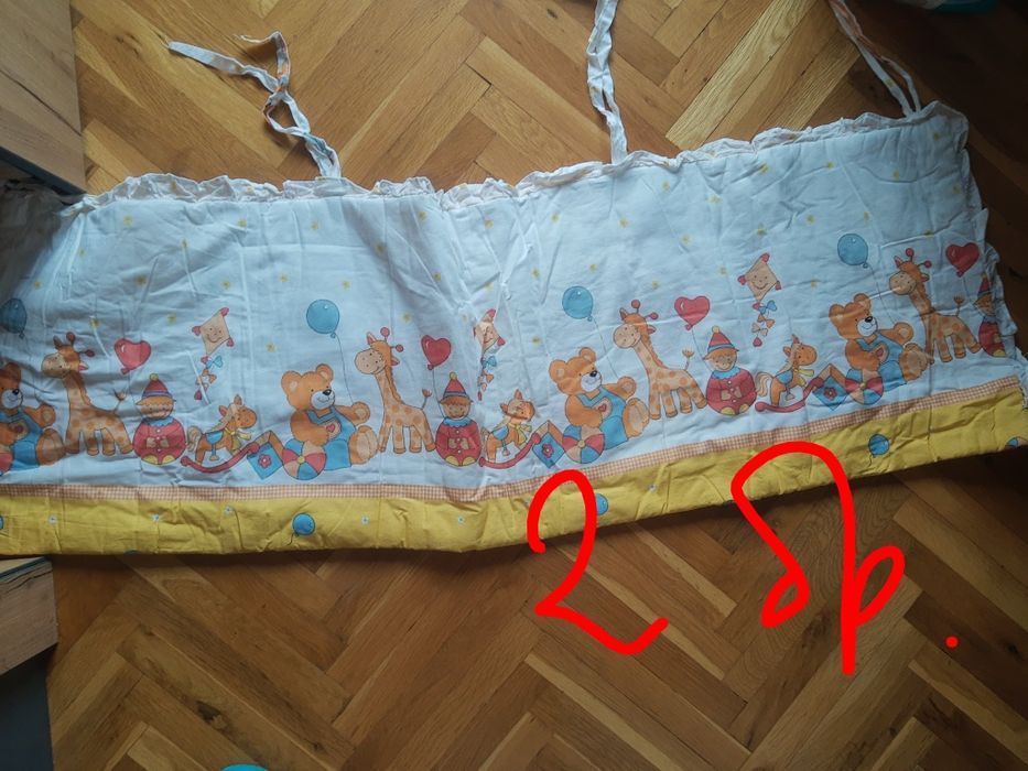 Обиколил за детско легло