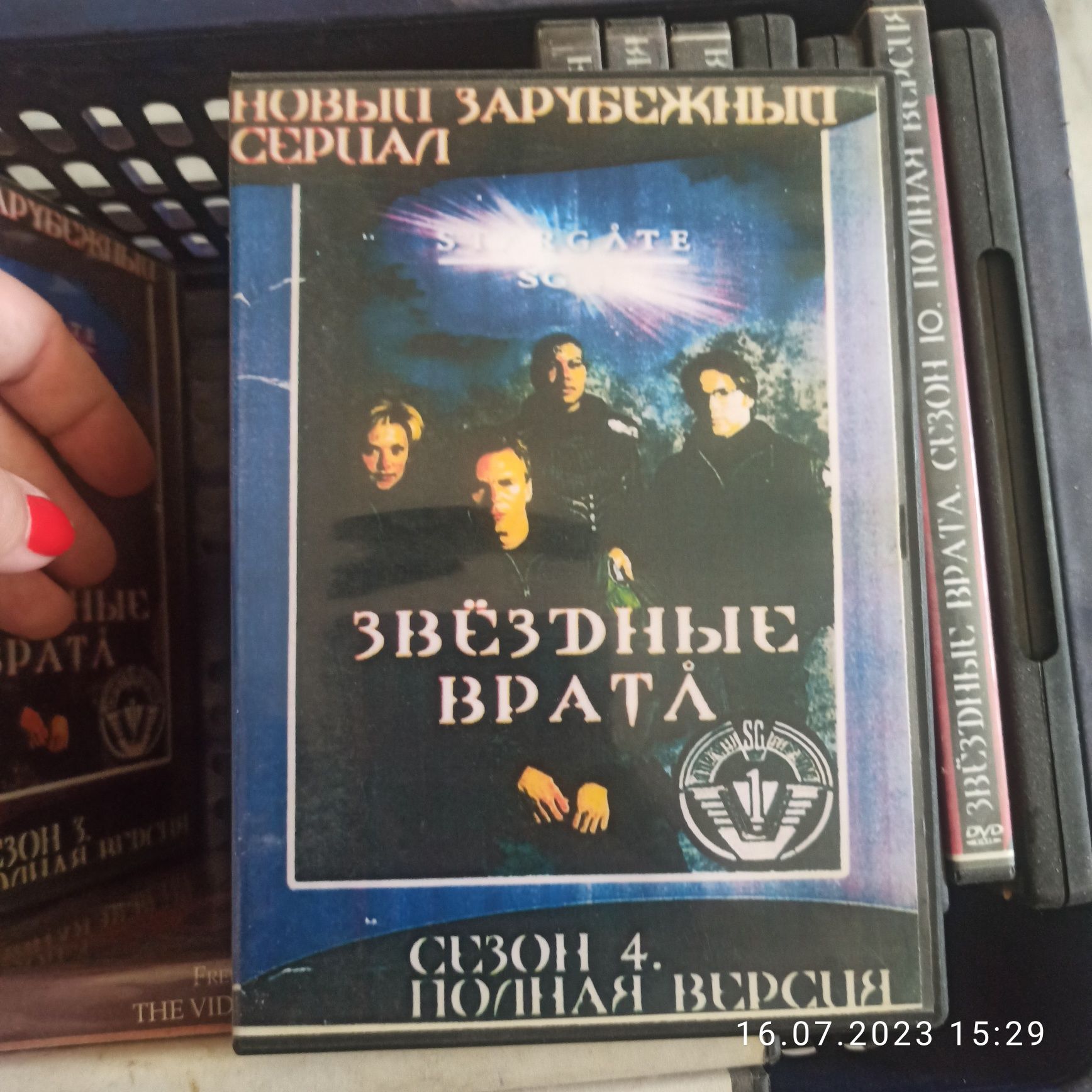 Сериал Звёздные врата