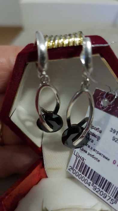 Сребърни обеци и к-ти.